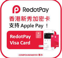 已绑手机-RedotPay小红卡-随机国家KYC